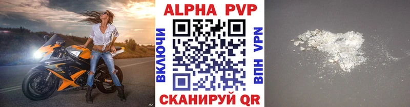 МЕГА ТОР  как найти наркотики  Касимов  А ПВП VHQ 