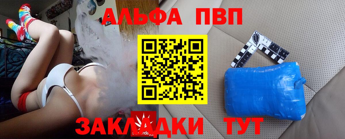 A PVP мука Касимов