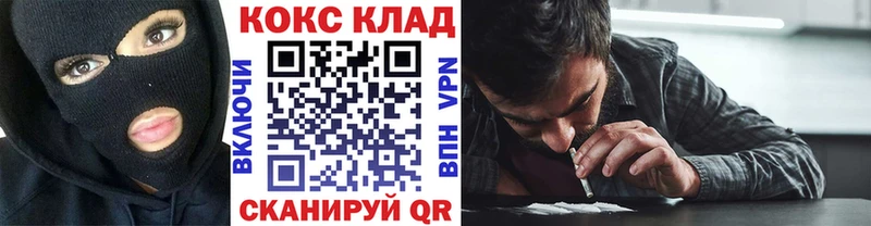 kraken сайт  Касимов  КОКАИН 99% 