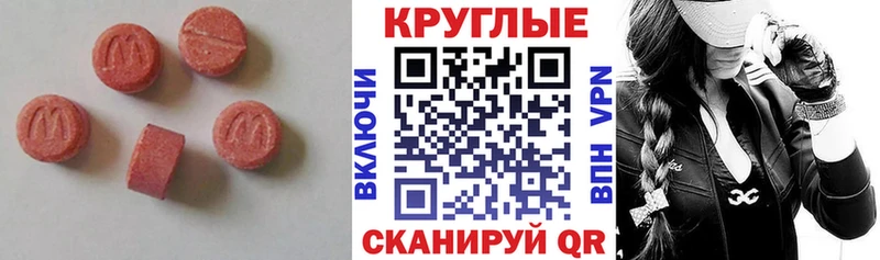 Экстази TESLA  hydra онион  Касимов 