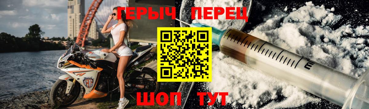 Героин герыч Касимов