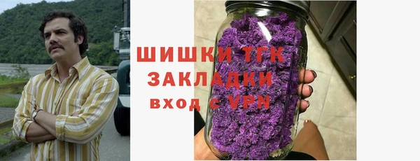 прущая мука Гусиноозёрск