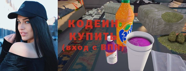 ALPHA PVP Осташков