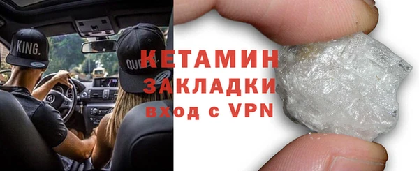 ALPHA PVP Осташков