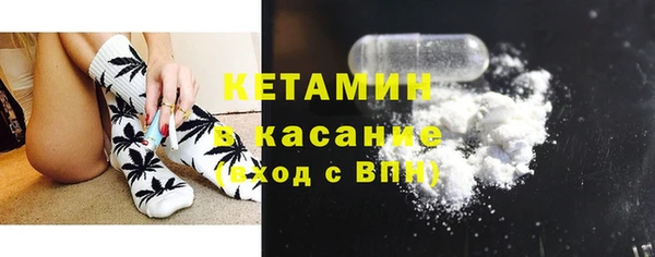 мескалин Заполярный