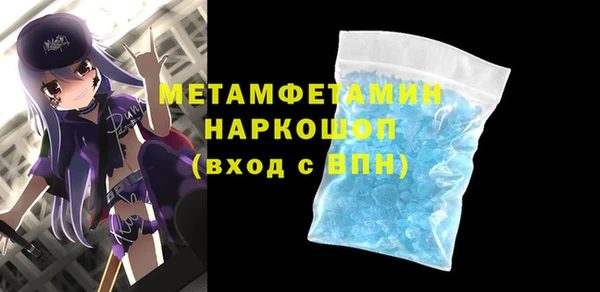 СК Осинники