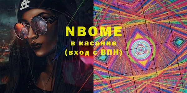 СК Осинники