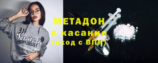 ALPHA PVP Осташков