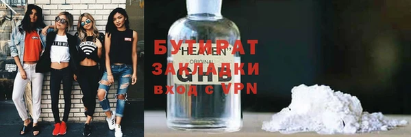 ALPHA PVP Осташков