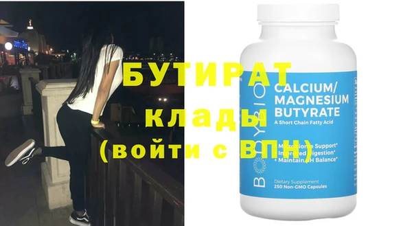 круглые Нязепетровск
