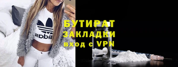СК Осинники
