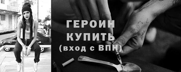 ALPHA PVP Осташков