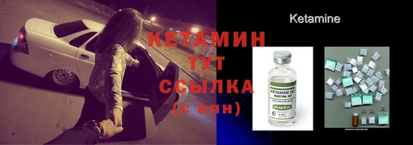 СК Осинники