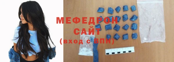 ALPHA PVP Осташков