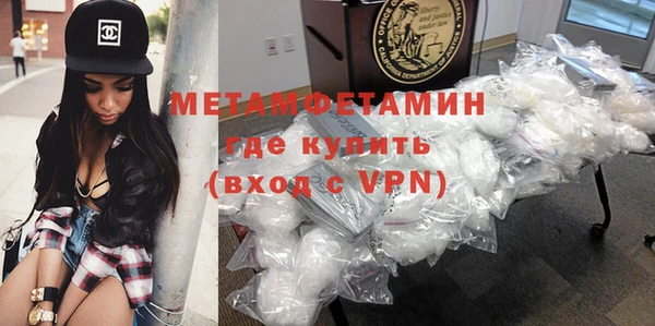 ALPHA PVP Осташков