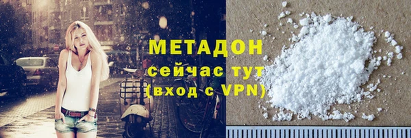 ALPHA PVP Осташков