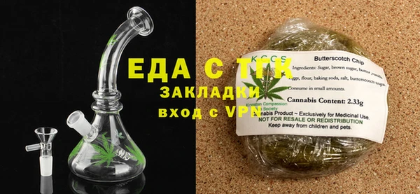 СК Осинники