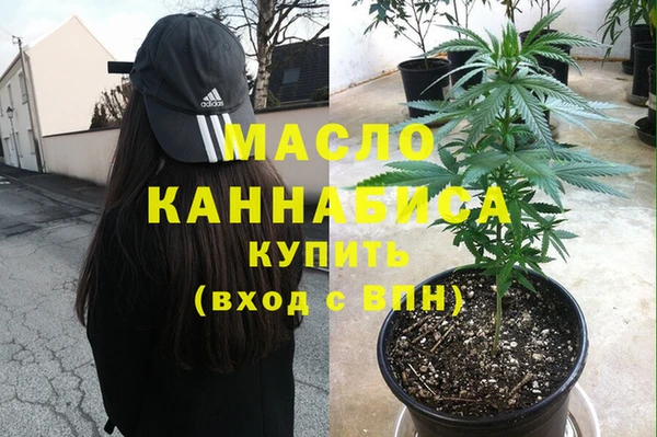 ALPHA PVP Осташков