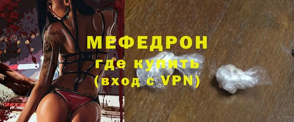 ALPHA PVP Осташков