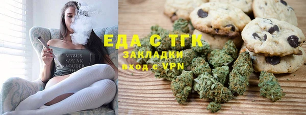 СК Осинники