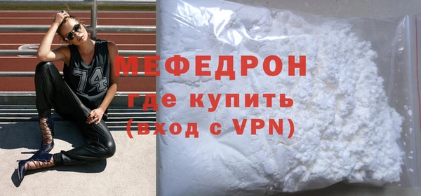 MDMA Premium VHQ Нягань