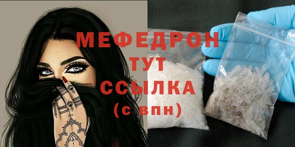мескалин Заполярный