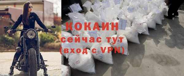 стафф Шарыпово