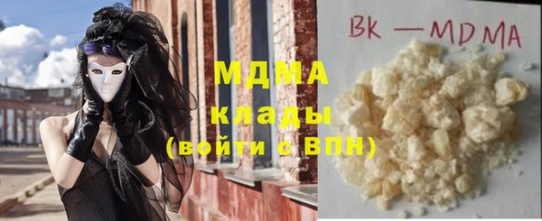 СК Осинники