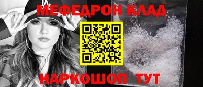 соль курить ск Гай