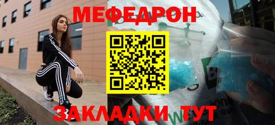 соль курить ск Гай