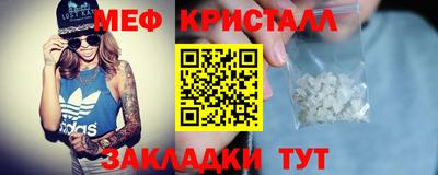 соль курить ск Гай