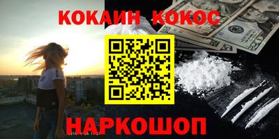 соль курить ск Гай