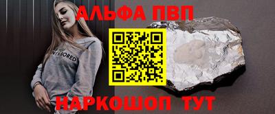 соль курить ск Гай