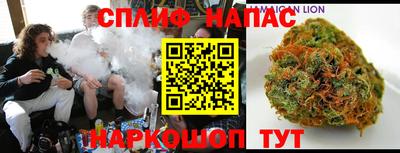 гашишное масло Гатчина