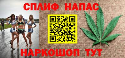 соль курить ск Гай