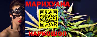 гашишное масло Гатчина