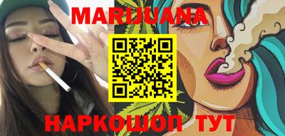 гашишное масло Гатчина