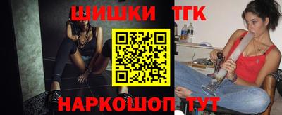 гашишное масло Гатчина