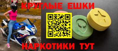 соль курить ск Гай