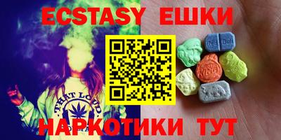 соль курить ск Гай