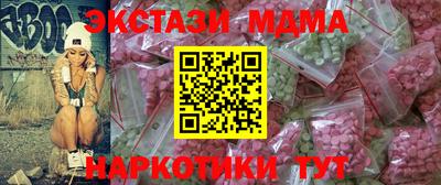 соль курить ск Гай