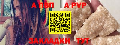 винт Гусь-Хрустальный
