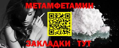 соль курить ск Гай
