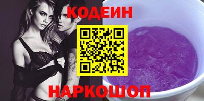 соль курить ск Гай