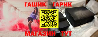 гашишное масло Гатчина