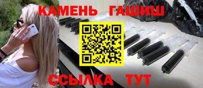 соль курить ск Гай