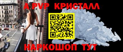 соль курить ск Гай