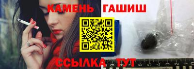 дурь Гусиноозёрск