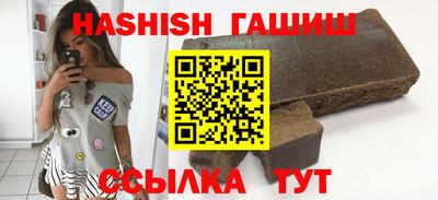 гашишное масло Гатчина